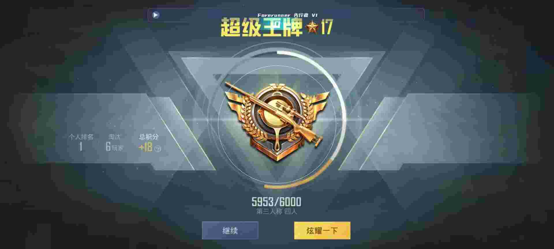 和平精英鸡腿辅助自瞄 - ���ҿ�һ�º�ƽ��Ӣ�����辅助预览图
